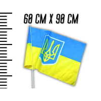 Прапор із флагштоком двосторонній UKRAINE 60х90см