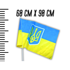 Прапор із флагштоком двосторонній UKRAINE 60х90см
