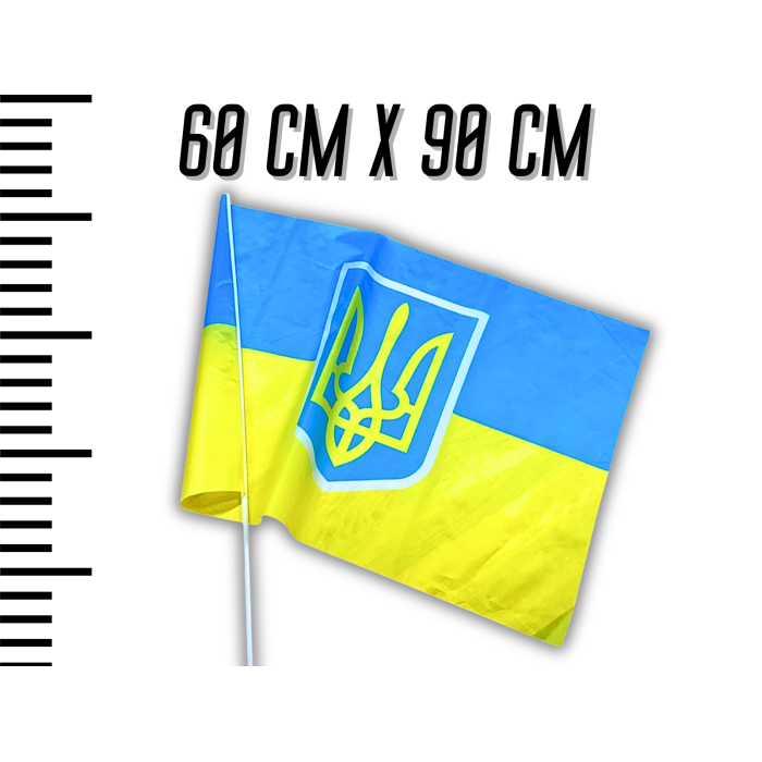 Прапор із флагштоком двосторонній UKRAINE 60х90см