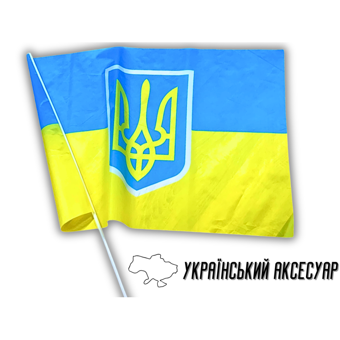 Прапор із флагштоком двосторонній UKRAINE 60х90см