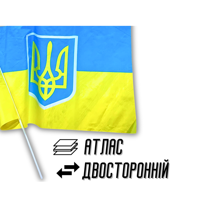 Прапор із флагштоком двосторонній UKRAINE 60х90см