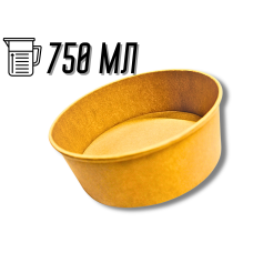 Тарілка/салатниця одноразова глубока для салату/супу 750 мл