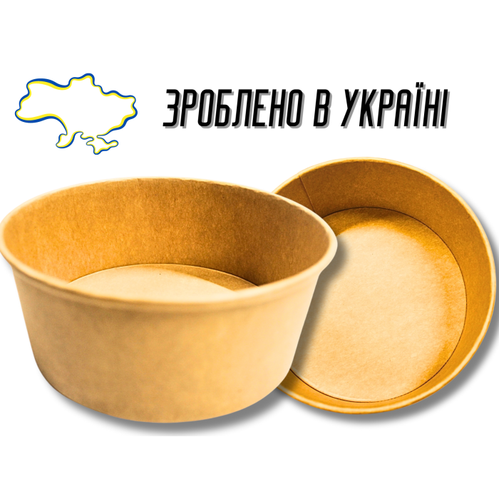 Тарілка/салатниця одноразова глубока для салату/супу 750 мл