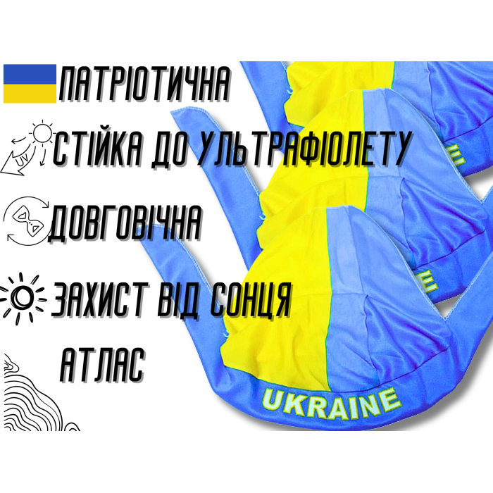 Бандана універсальна UKRAINE
