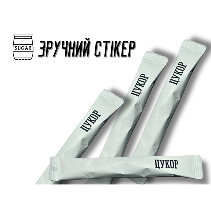 Цукор в стіках 5 грам поштучно