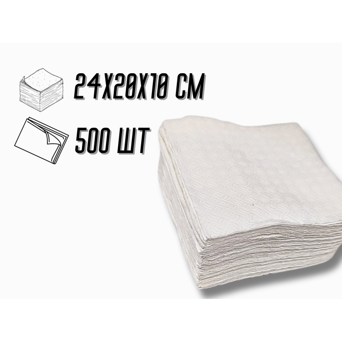 Серветки столові 500шт/24х20х10см