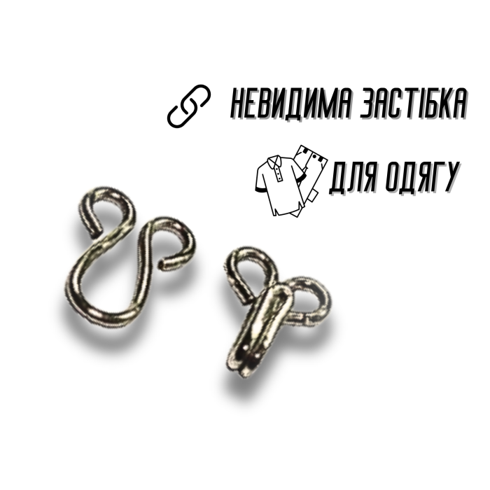 Гачки пришивні сріблясті №9/28мм/220пар