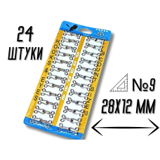 Гачки пришивні планшет №9/28мм/24шт
