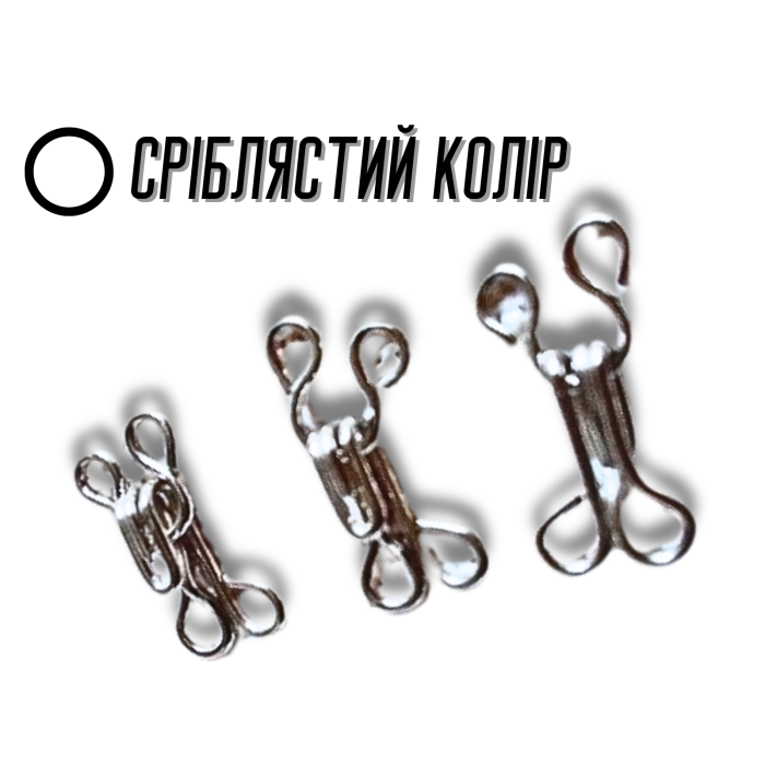 Гачки пришивні сріблясті №9/28мм/220пар