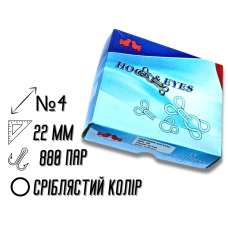 Гачки пришивні сріблясті №4/22мм/880пар