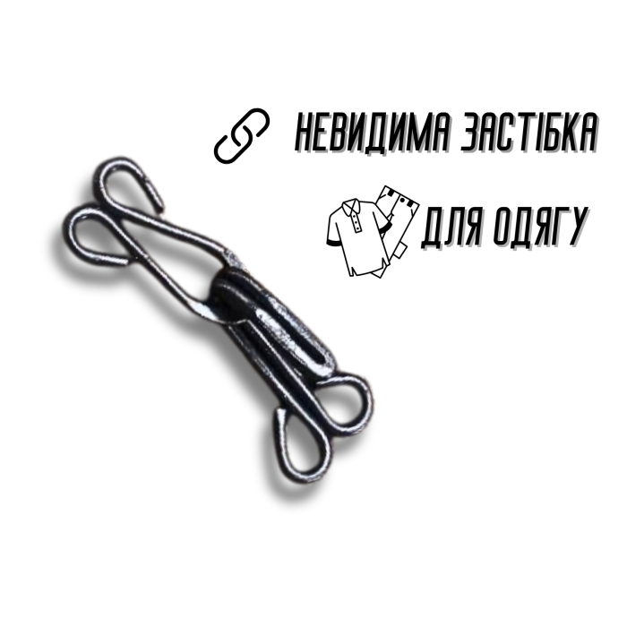 Гачки пришивні чорні №4/22мм/880пар