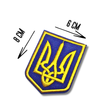 Аплікація для одягу нашивка Герб України жовтий №5/6х8см