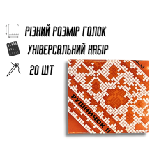 Голки для ручного шиття Рушничок 20шт