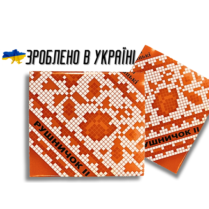 Голки для ручного шиття Рушничок 20шт