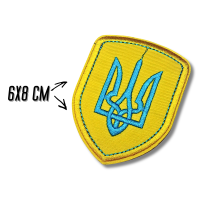 Аплікація для одягу нашивка Герб України блакитний №4/6х8см