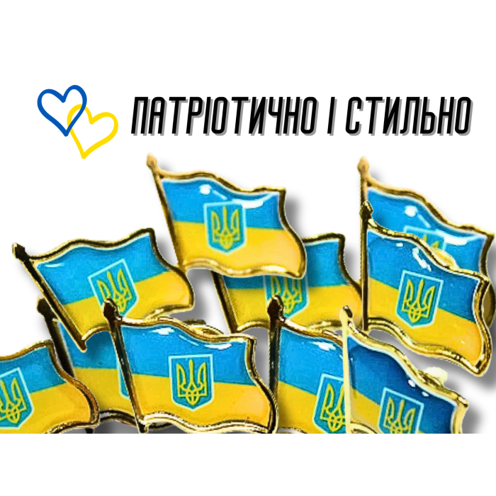 Значок Україна 2х2см