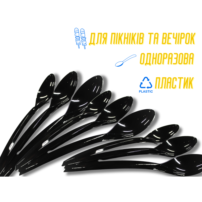 Ложка одноразова столова пластикова чорна 13.5см
