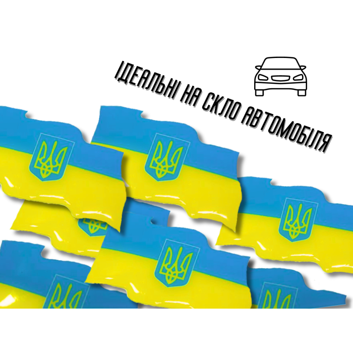 Наклейка рельєфна Прапор України 8х4см/2шт
