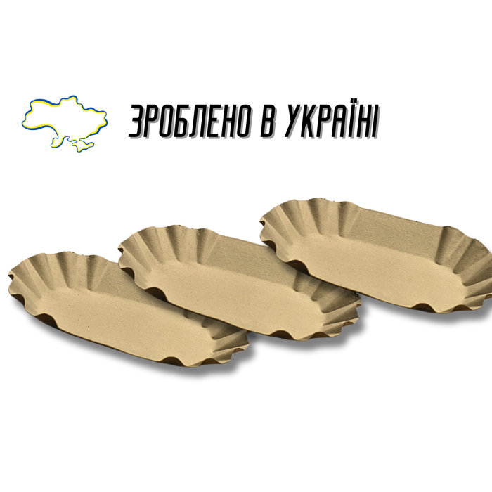 Тарілка одноразова картонна овальна 14х21см