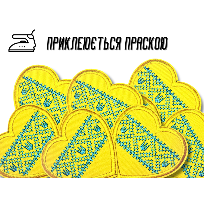 Аплікація для одягу нашивка Українське Серце з вишитим орнаментом №3/6х6см