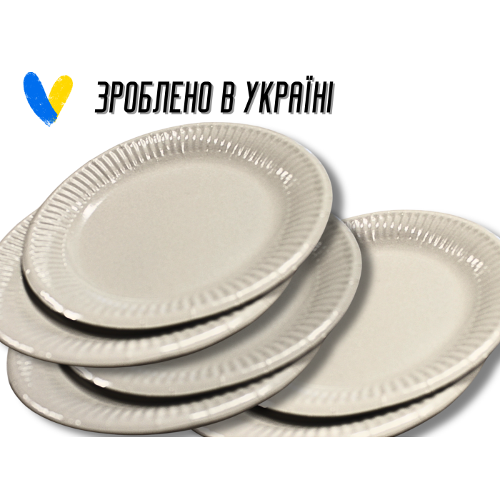 Тарілка одноразова картонна кругла 18см