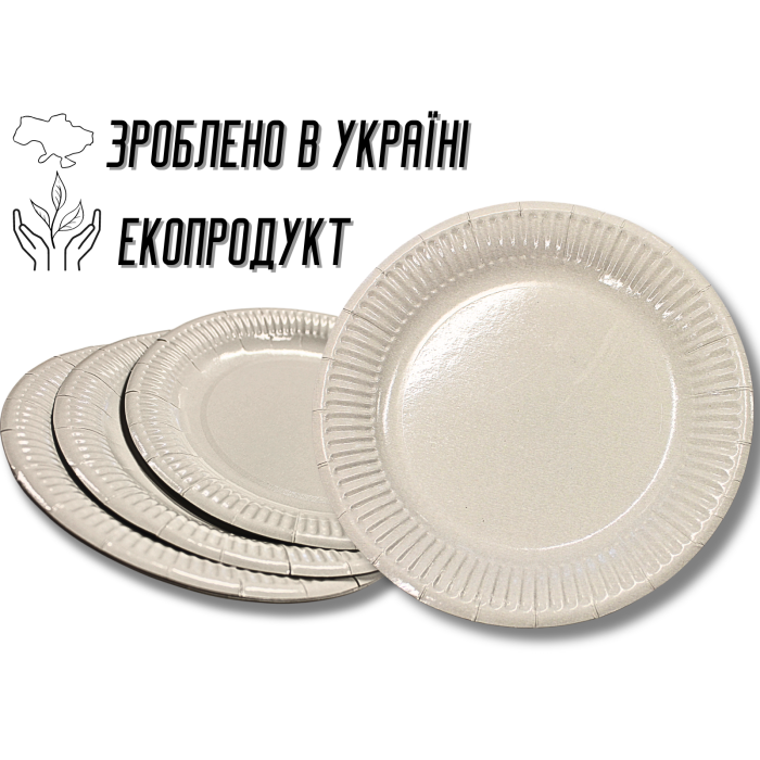 Тарілка одноразова картонна кругла 23см