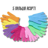 Мочалка-перчатка банная 5 пальцев Ассорти
