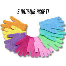 Мочалка-перчатка банная 5 пальцев Ассорти