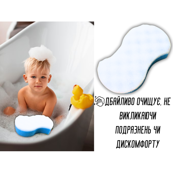 Губка банна дитяча поролонова поролонова Хлюпі-Хлюпі 15х9х4,5см