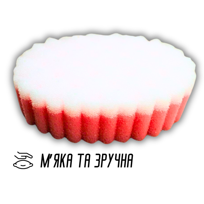 Губка банна поролонова двостороння Ромашка 15х11х4,5см