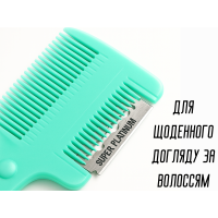 Гребінець Kai Da з лезом 16.5см