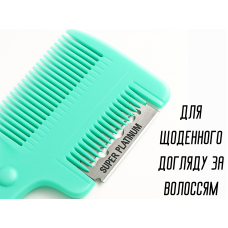 Гребінець Kai Da з лезом 16.5см