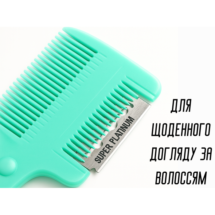Гребінець Kai Da з лезом 16.5см
