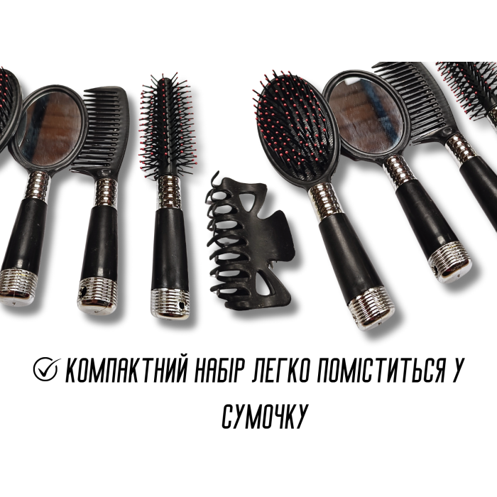 Расческа набор пластмассовый 5 предметов