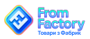 FromFactory