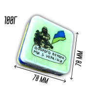 Мыло сувенирное ароматизированное с картинкой "Доброго вечора" 100г