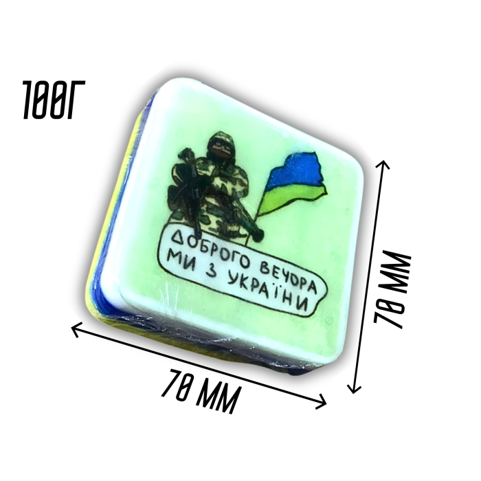 Мило сувенірне ароматизоване з картинкою "Доброго вечора" 100г