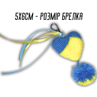 Брелок з карабіном в'язаний тематичний Україна 5х6см