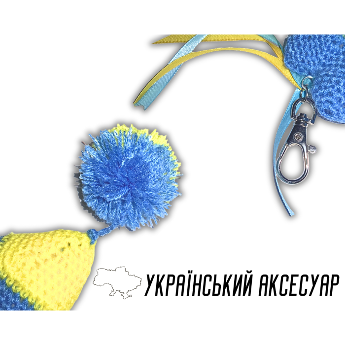 Брелок з карабіном в'язаний тематичний Україна 5х6см