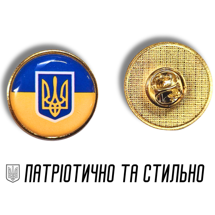 Значок Украина круг с гербом 25х25х10мм