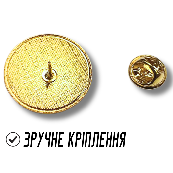 Значок Украина круг с гербом 25х25х10мм