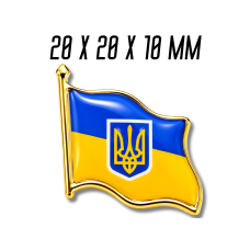 Значок прапор с гербом Україна 20х20х10мм