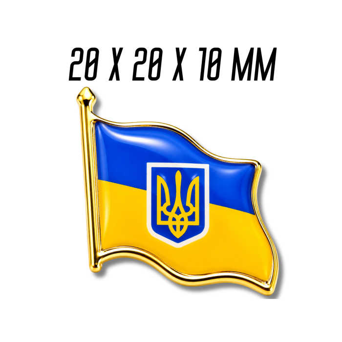 Значок прапор с гербом Україна 20х20х10мм