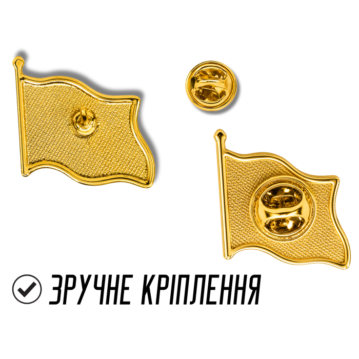 Значок прапор с гербом Україна 20х20х10мм