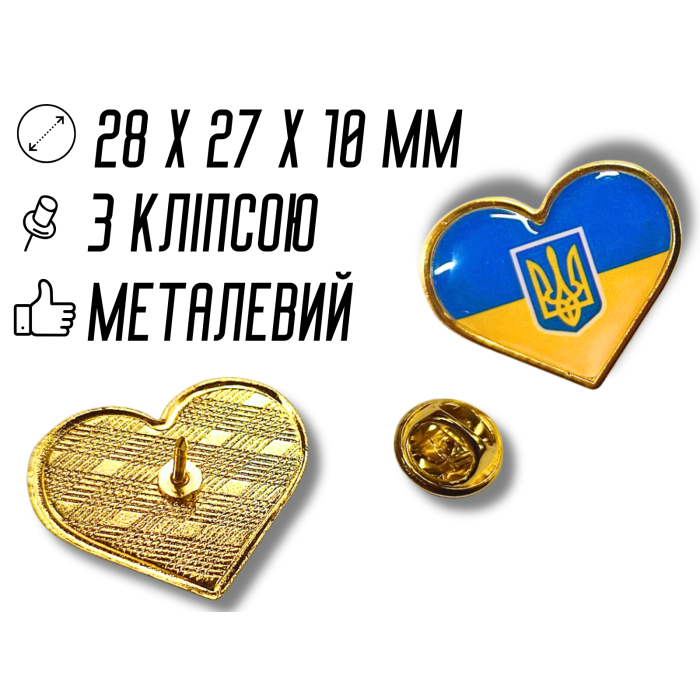 Значок флаг с гербом (сердце) 28х27х10мм
