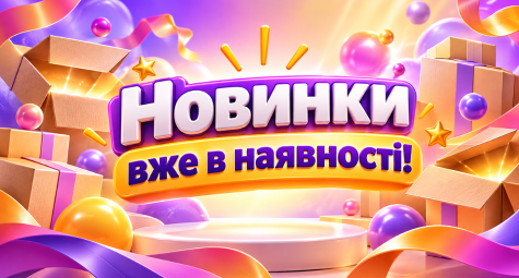 Нові надходження товару!
