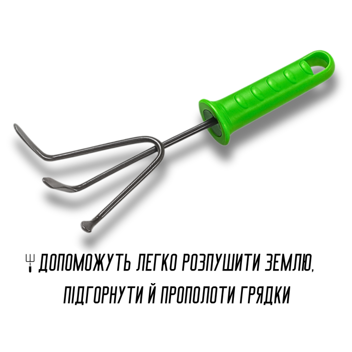 Садовый набор 3 предмета
