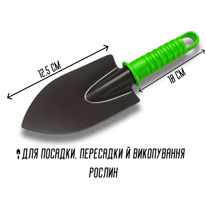 Садовый набор 3 предмета