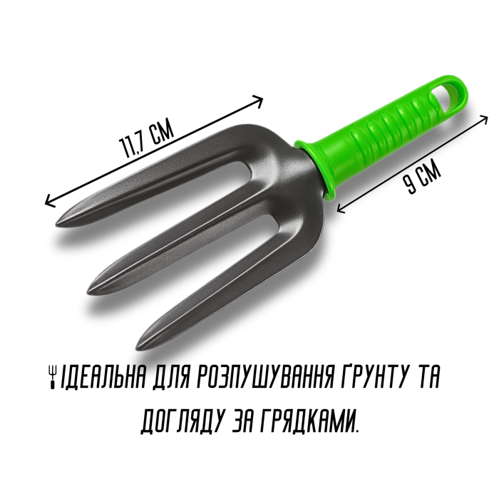 Садовый набор 3 предмета