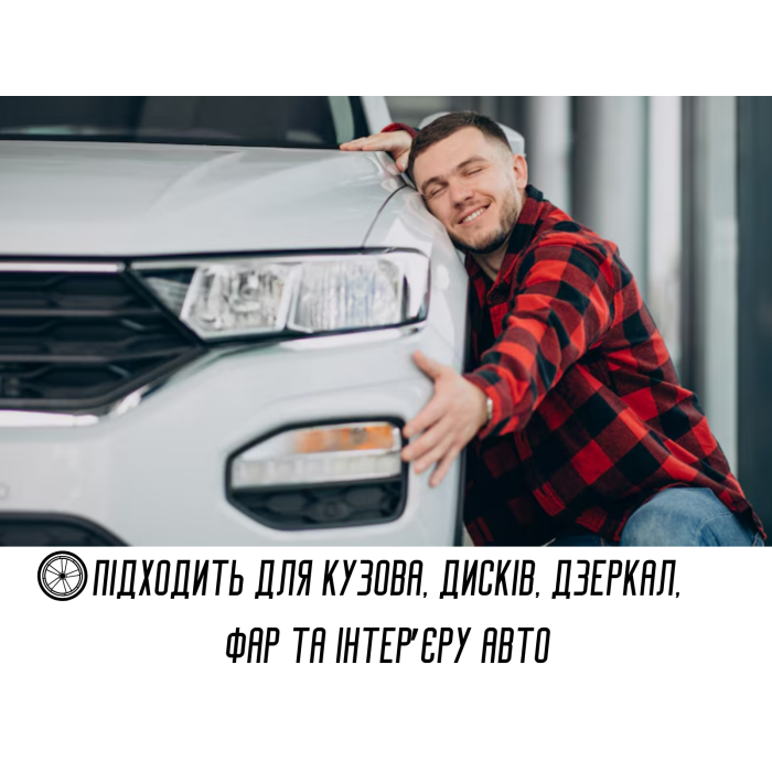 Губка автомобільна поролонова Екстра піна 18х11х7см